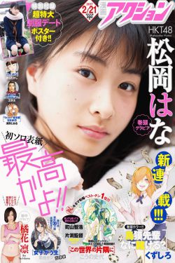 菠萝蜜