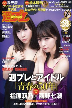 夹震动蛋上课的女教师