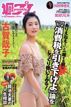 妖女斗师公