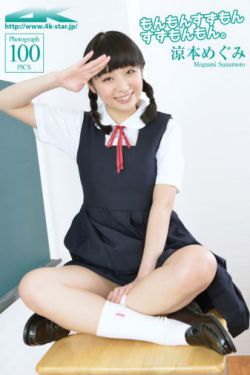 古装a片
